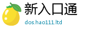 2025新奥天天开好彩新奥彩免费版将77777788888王中王正版